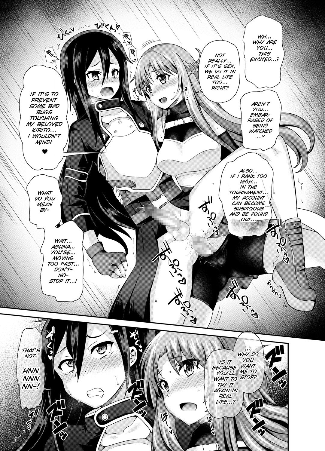 [Oshiruko Kan (Piririnegi)] Sword of Asuna (Sword Art Online) [English] [SMDC] [Digital]_06.jpg